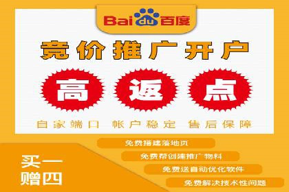 渠道开户返点助力企业快速扩张——真实案例分享