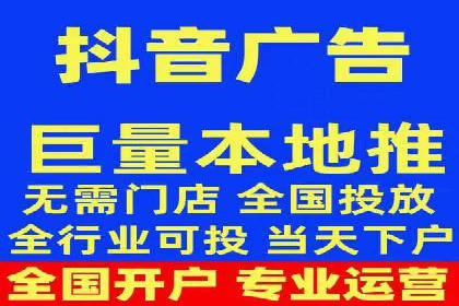信息流开户技巧汇总：让你轻松开户