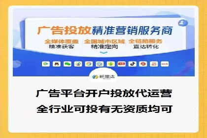 竞价推广开户全解析：行业领先企业的推广策略